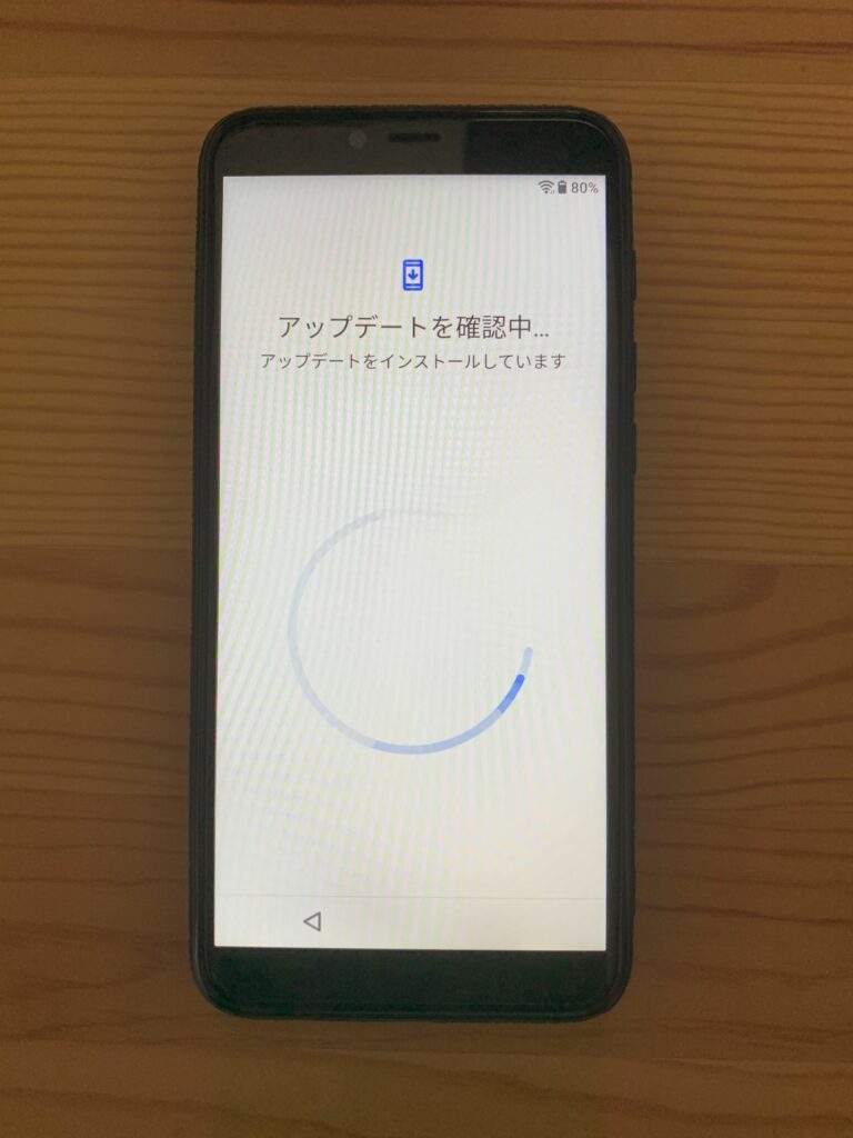 UMIDIGI A3S アップデート