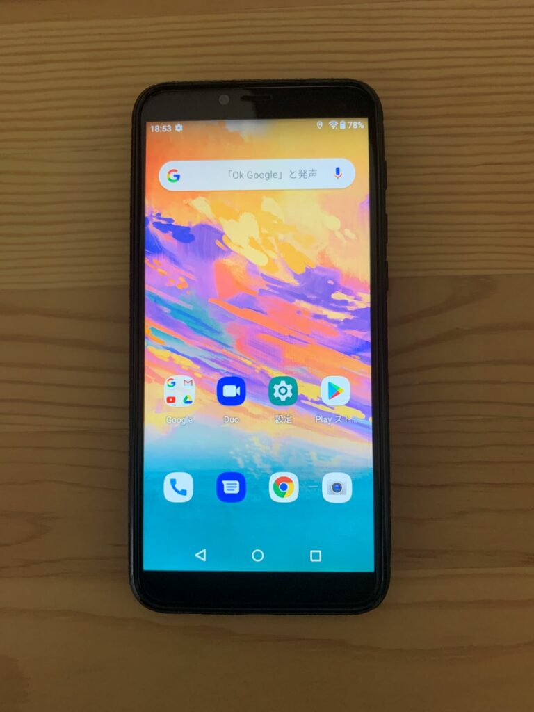 UMIDIGI A3S ホーム画面